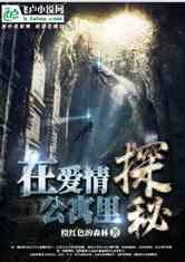 罗马诺:拜仁签阿萨雷花费650万,球员效力B队&在一线队训练