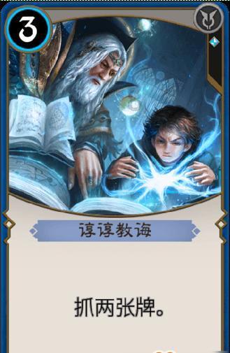 森系丛林