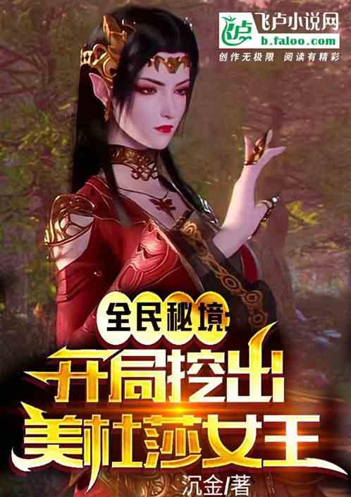 奥特曼救公主2