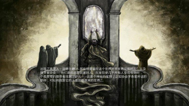 北欧战神