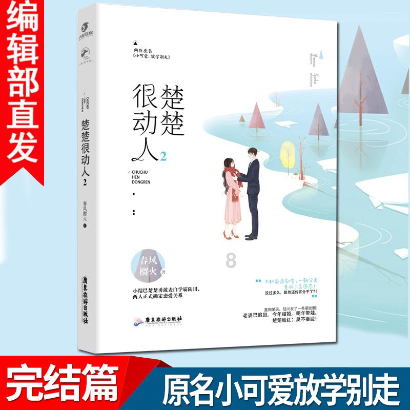 生化危机启示录2