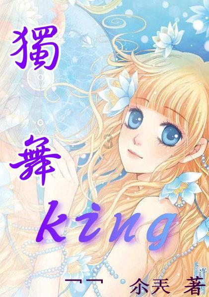 大鹰森林逃生