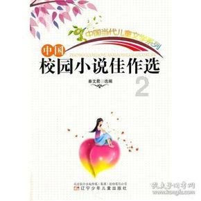 龙行龘龘贺新春 |新鲜！武汉光谷社区为居民送春联，书法机器人挥毫写祝福