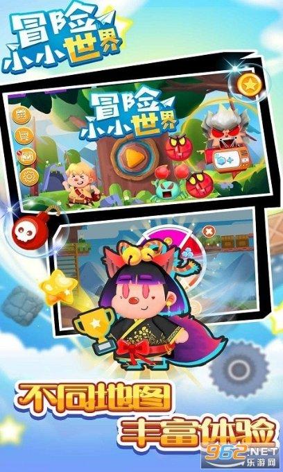 孩子不爱写作业有7种原因游戏画面