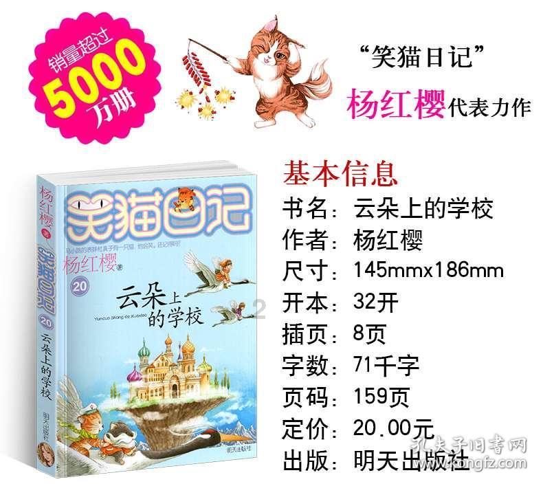 保护僵尸火种