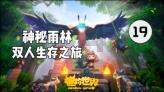 专访:艾特奖-华为全屋智能设计大赛评委黄懿