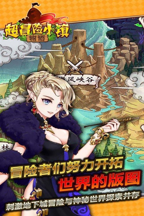 救援青龙