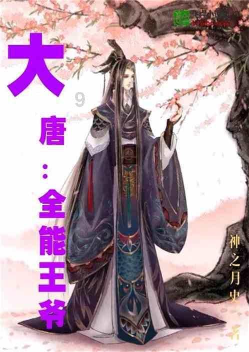 进化之地2