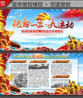 豆娃奥特曼