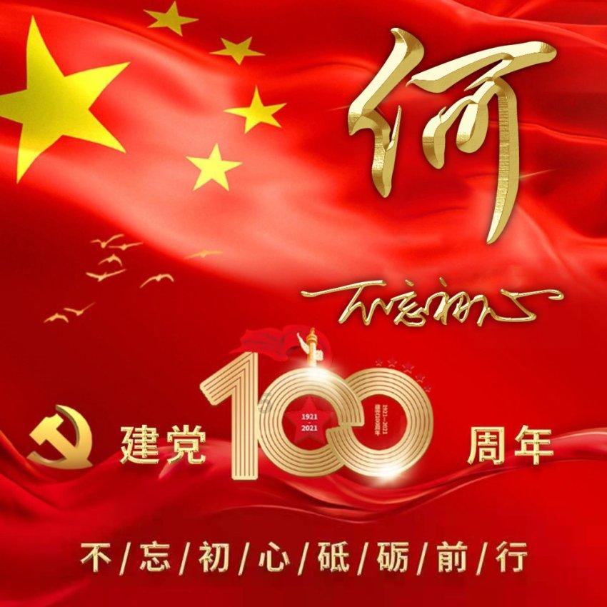 时尚女装设计师