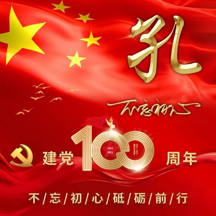 猪腰子放在冰箱里表面黑了有点黑有点臭能吃吗-专业问答网站