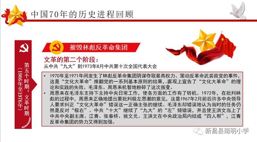 植物大战僵尸21