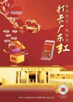 篮球全明星赛2