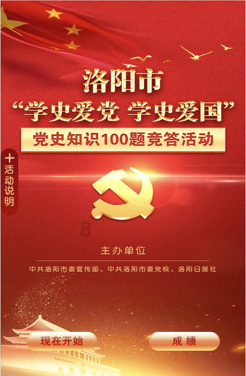 疯狂方块圣诞节