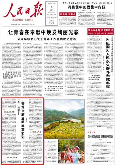 战争机器4