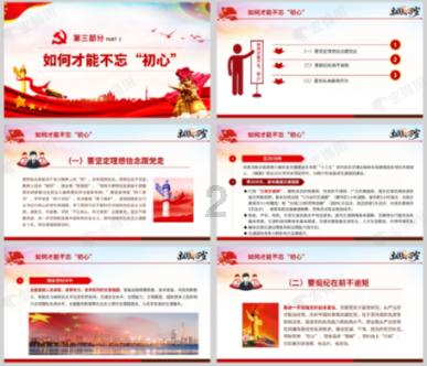 情人节高价买玫瑰花有必要吗？