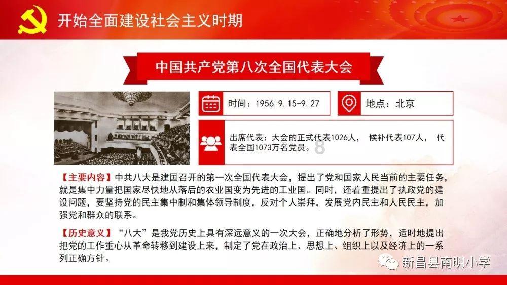 救援蓝色小鱼