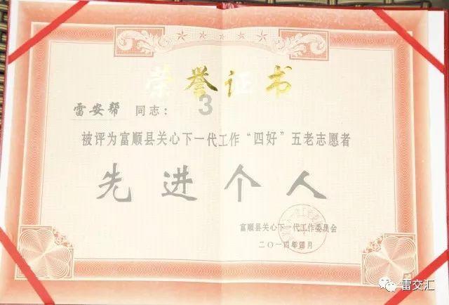 tozogoldenx1亮相ces展