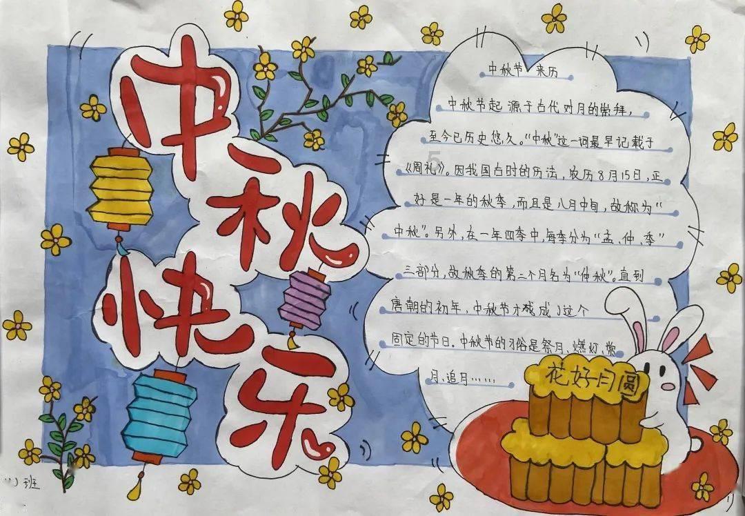 豪宅屋顶逃脱