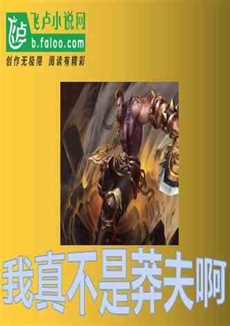 大学生放假家是高风险的怎么办？游戏画面