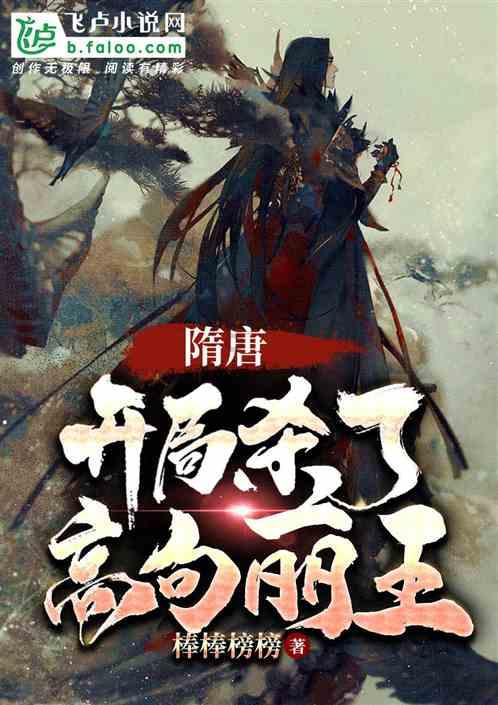 女婿欲害岳父，女儿求助母亲，母亲妙答诞生一成语，如今却成贬义