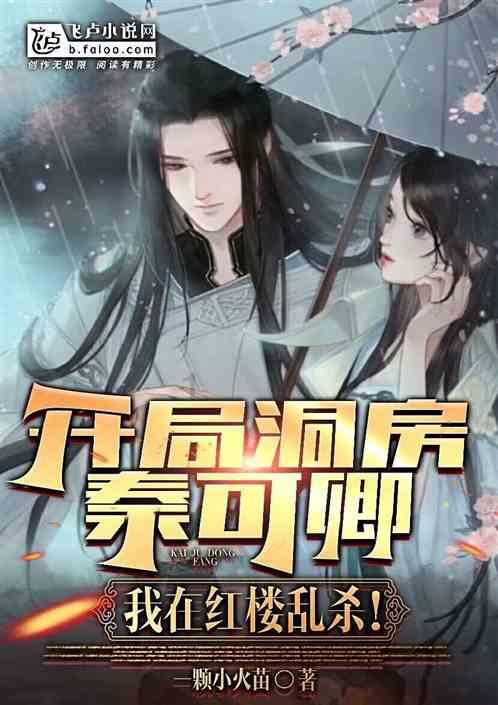 女生和男生合租，有什么注意事项？